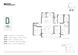 紫玥4室2厅1厨2卫建面185.00㎡