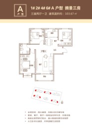 北义嘉园3室2厅1厨1卫建面103.67㎡