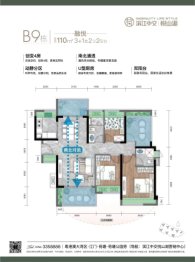 江发中交·悦山湖4室2厅1厨2卫建面110.00㎡