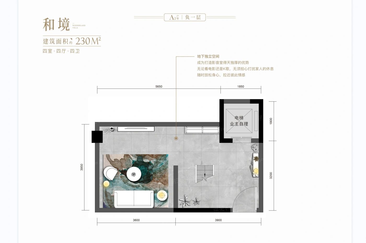 户型图1/4