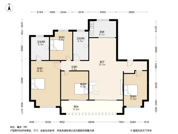华宇常宁府