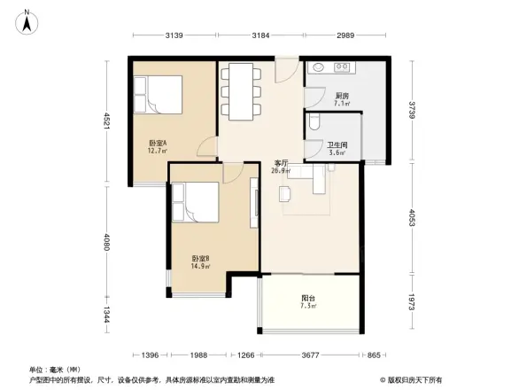 呈祥中央首府