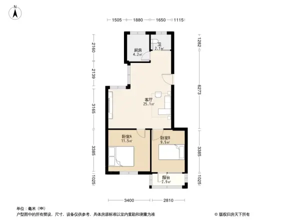 信和苑