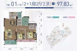 汇源新都·西江悦3室2厅1厨2卫建面97.83㎡