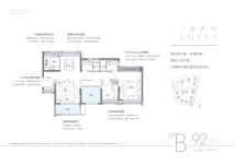 越秀·星寰TOD8栋建面约92平B户型