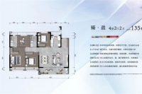 臻盈135㎡户型