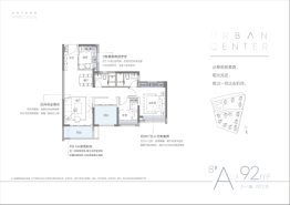 越秀·星寰TOD2室2厅1厨2卫建面92.00㎡