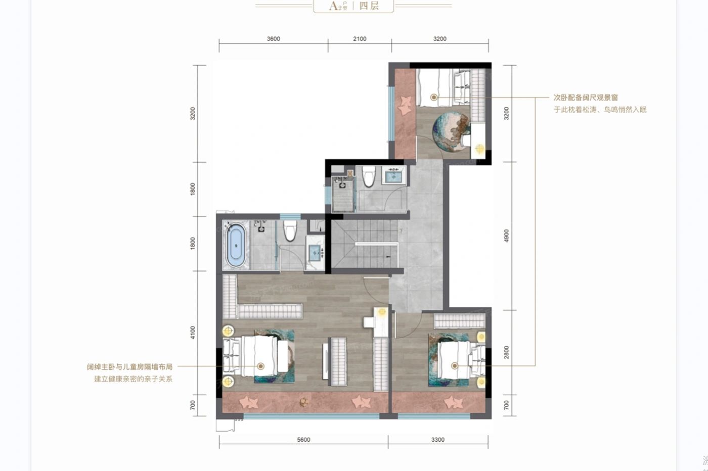 户型图4/4