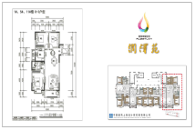 润泽苑B3户型