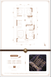 锦福苑3室2厅1厨1卫建面115.00㎡