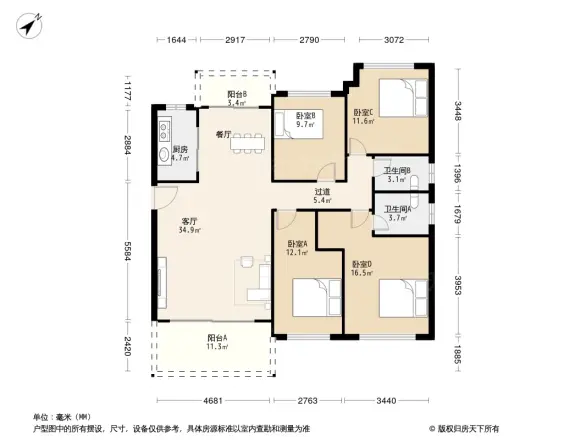 碧桂园·豪庭