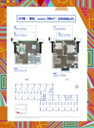 合景领峰2室1厅1厨1卫建面38.00㎡