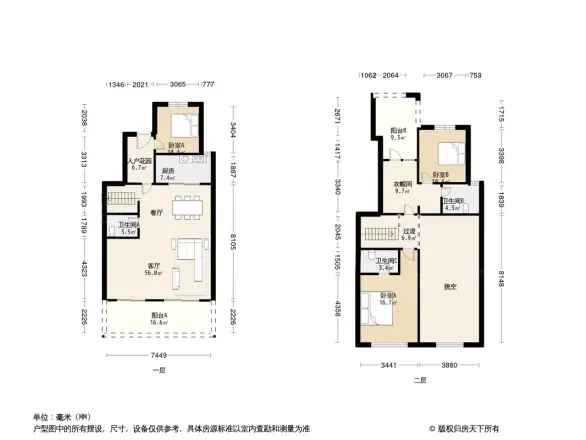 中海太华府