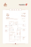 城建新苑阳光D户型