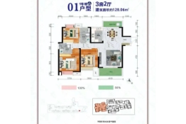 明润·幸福园3室2厅1厨2卫建面128.06㎡