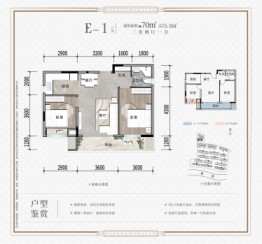 兴进榕湖公馆2室2厅1厨1卫建面70.00㎡