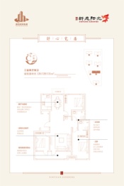 城建新苑阳光3室2厅1厨2卫建面126.00㎡