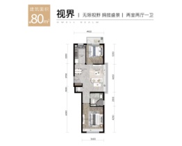 龙湖北辰揽境2室2厅1厨1卫建面80.00㎡