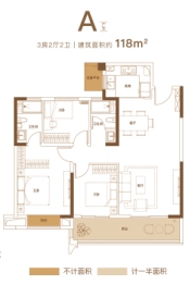 金鹰世界3室2厅1厨2卫建面118.00㎡