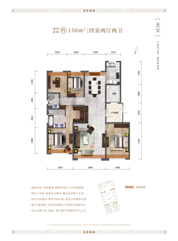 户型图3/3