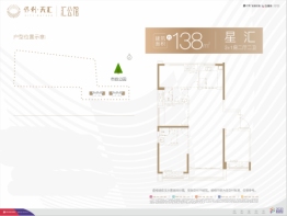 保利天汇4室2厅1厨2卫建面138.00㎡