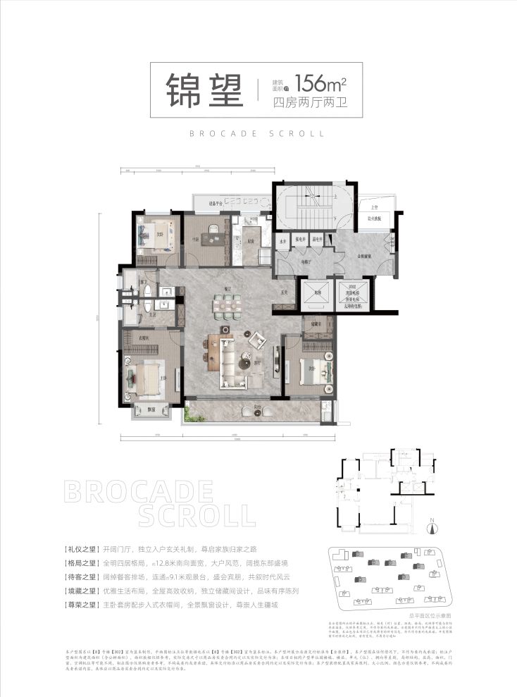 户型图2/2