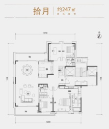 万科·拾谧森语4室2厅1厨3卫建面247.00㎡