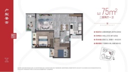 招商雍和府2室2厅1厨1卫建面75.00㎡