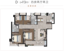 中粮·云玺壹号4室2厅2卫建面113.00㎡