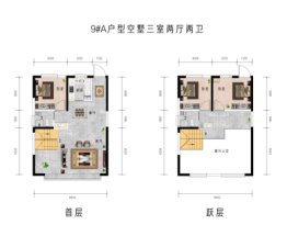 中房·东昌府3室2厅2卫建面132.00㎡