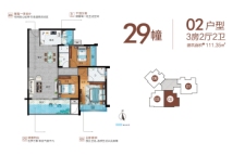 骏景湾·悦峰29幢02户型
