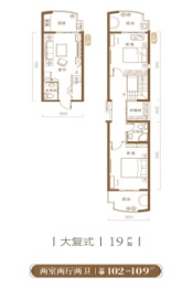 青岛路96号百度城2室2厅1厨2卫建面109.00㎡