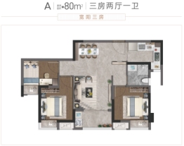 中粮·云玺壹号3室2厅1卫建面80.00㎡