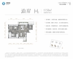 天府公园观澜8号