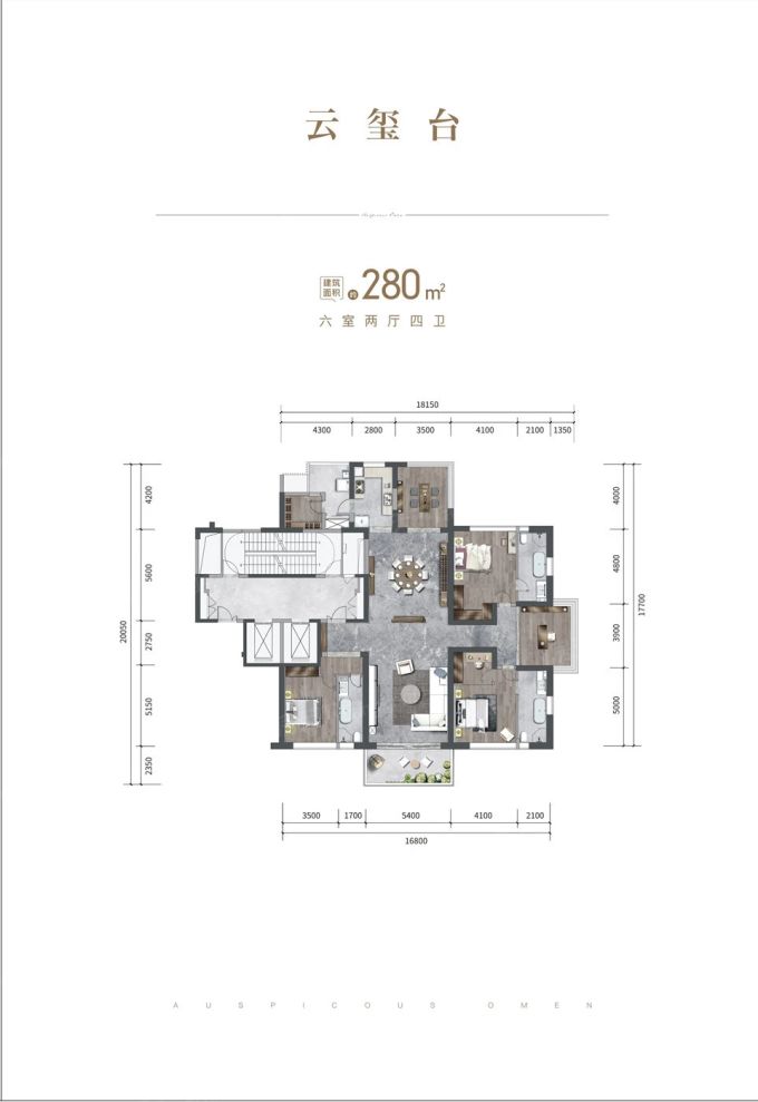 户型图2/2
