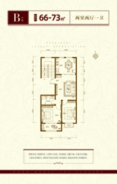 华辉·景和家园2室2厅1厨1卫建面66.00㎡