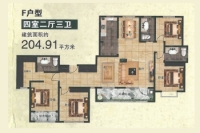 4室2厅3卫204.91㎡F户型