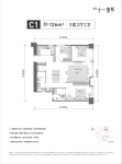 主力户型【C1】建面约126㎡（层高约3.1m）