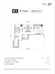 【E1】建面约115㎡（层高约3.1m）