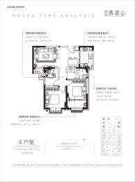 润华翡翠山3室2厅1厨1卫建面93.00㎡