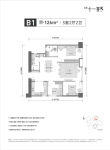 主力户型【B1】建面约126㎡（层高约3.1m）