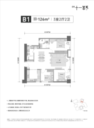 金地十一峯3室2厅1厨2卫建面126.00㎡