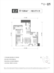 【E2】建面约128㎡（层高约3.1m）