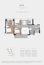 海语天悦湾3室2厅1厨2卫建面120.00㎡