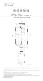 首开融创榕耀之城2室2厅1厨1卫建面65.00㎡