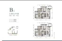 电建·洺悦府4室2厅1厨2卫建面143.04㎡