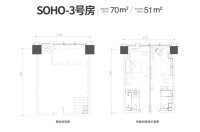 空中商铺SOHO3号房