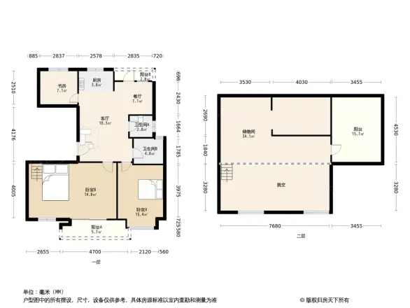 中梁公园首府