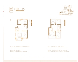 水发和山2室2厅1厨2卫建面131.00㎡