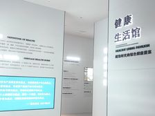 金地北京壹街区3室1厅南北